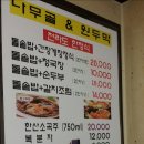 나무골 원두막 이미지