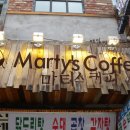 마티스커피 - 광산구 수등로76번길 7-2 | 마티스커피