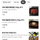 김사부의 곱창명가 이천점