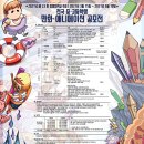 재단법인한국만화영상진흥원 이미지