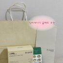 닥터우먼 | [리뷰] 닥터세이지 글래드 우먼 여성호르몬 PMS 관리 영양제 후기