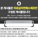 건강한길내과의원 이미지