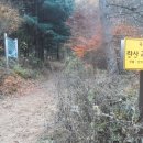 실레이야기길(봄내길 1코스) 이미지
