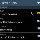 숲속공기 이미지