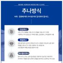 본디한의원 이미지