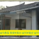 대박공인중개사부동산중개 이미지