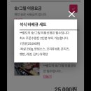 아체로7 이미지