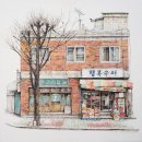 이미경 "기억의 공유展" 이미지