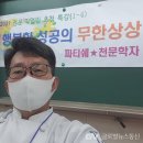 수리중학교 이미지