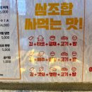 서면고기집돈마초 이미지