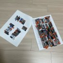 평안동행정복지센터_동 | [정보] 행정복지센터가서 폐건전지 10개 당 새건전지 1개로 교환한 후기(2025. 9. 1.교환!)