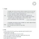 디어원 산후조리원 이미지