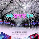 제주이엔티
