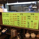 황금회마차
