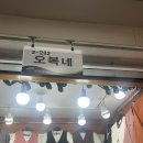 부산계량 이미지