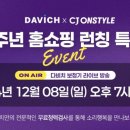다비치히어링울산대점