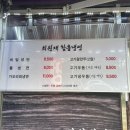 최원재함흥냉면