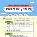 부산수영구청소년상담복지센터