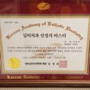 동탄에이스치과 네이버블로그