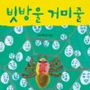 수색한숲도서관 이미지