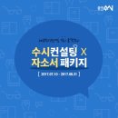 올댓컨설팅 이미지