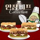 써브웨이 이미지