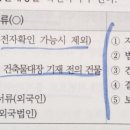 대장공인중개사사무소 이미지