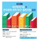 대산 이미지