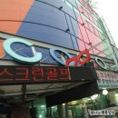 대호안경 | [하드렌즈] 남대문안경 대호안경 네온 하드렌즈후기 !