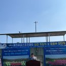 봉양건강축구캠프장 이미지