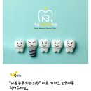 디오연세치과의원 이미지