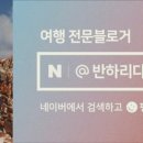 크림드초당 이미지