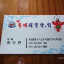 덕포역 2번 출구와 4번출구 사이 이미지