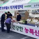 우리관광협동조합