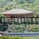 해암행정사사무소