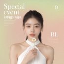 뷰티라운지의원[강서마곡점] 이미지