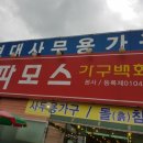 대동가구백화점 이미지