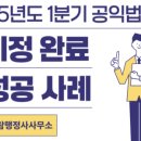 보람행정사사무소 이미지
