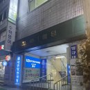 위드민스튜디오 네이버블로그