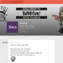 오후;더데이걸 네이버블로그