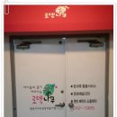 로뎀나무협동조합 Daum카페