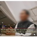“‘비리 백화점’ 통영농협조합장 사퇴하라” 이미지