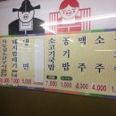 마포돼지농장 이미지