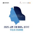 코믹마샬아트퍼포먼스<점프> 이미지