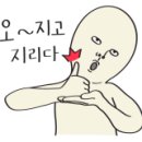 역전할머니 맥주 의정부중앙점 이미지