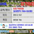 하대동168 이미지