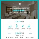 압구정본정형외과의원 이미지