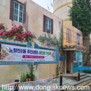 노량진2동 주민센터 이미지