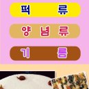 우방떡방앗간