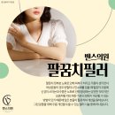 티나성형외과의원 이미지